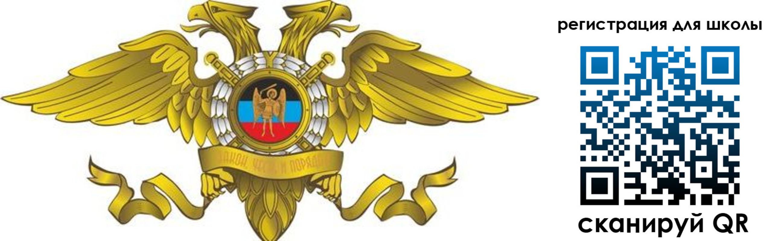 прописка 2025 в Яхроме
