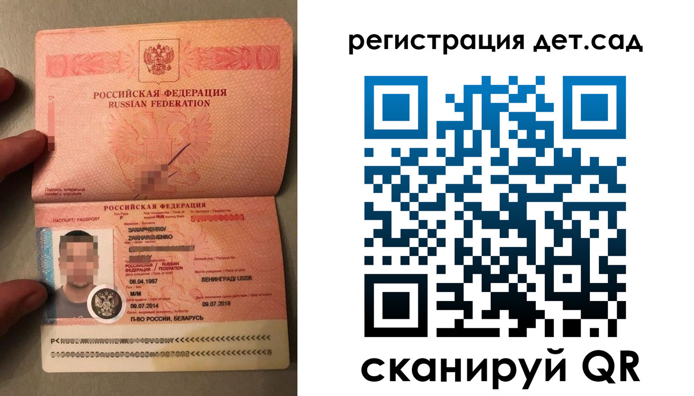 прописка гарантия в Яхроме